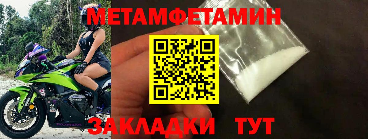 АМФЕТАМИН 98%  Вход с VPN  Амфетамин  МЕГА ссылка  Стрежевой 