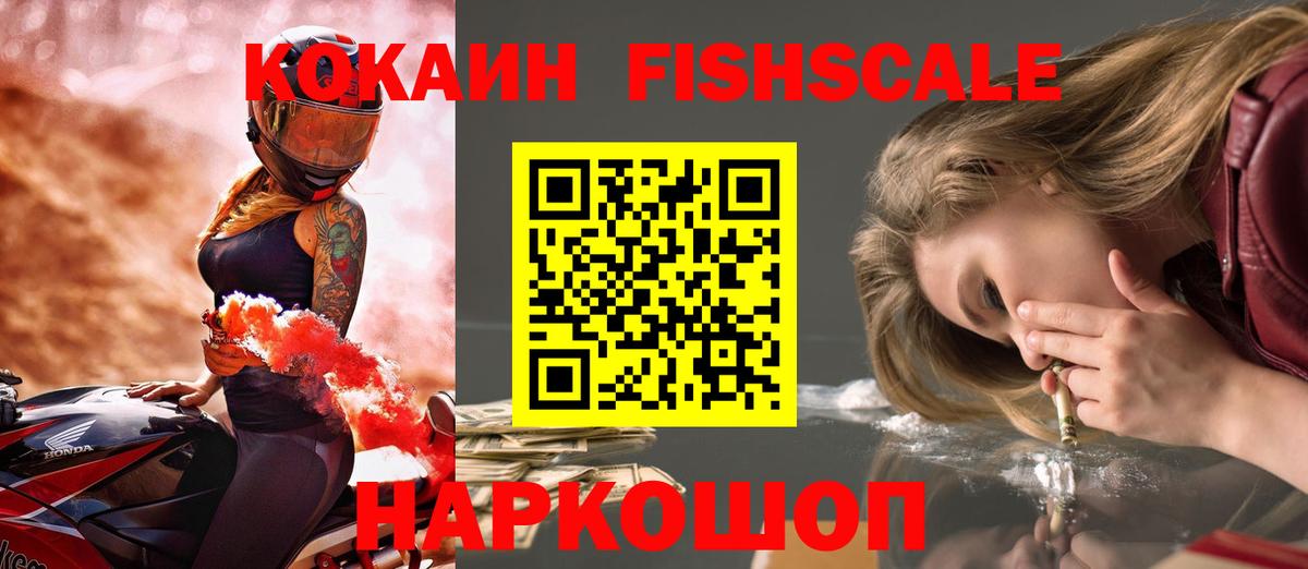 COCAIN Эквадор  Вход с VPN  Стрежевой  наркотики  КОКАИН Боливия 