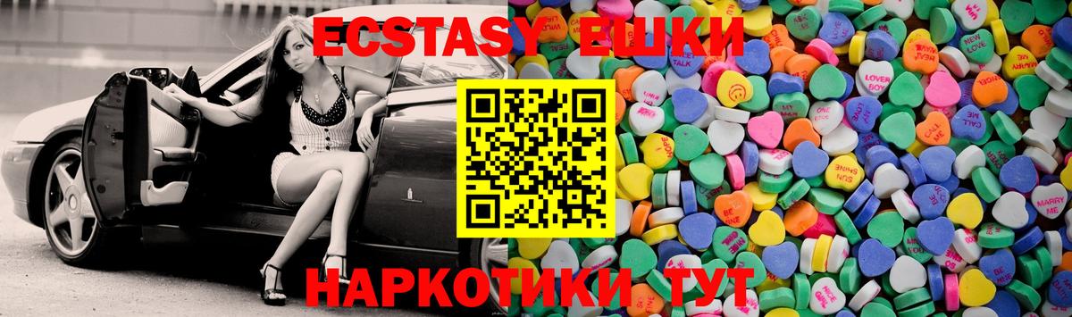 Экстази VHQ Стрежевой