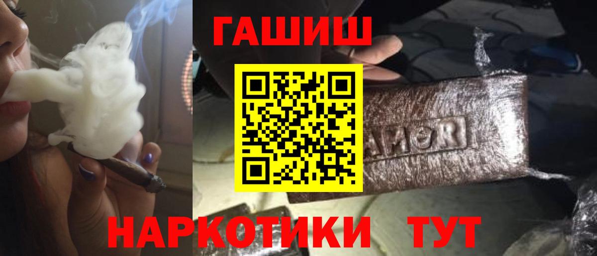 ГАШИШ гарик Стрежевой