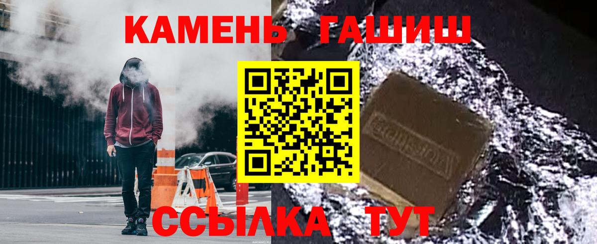 наркота  Гашиш индика сатива  Стрежевой  Вход с VPN  Гашиш гашик 