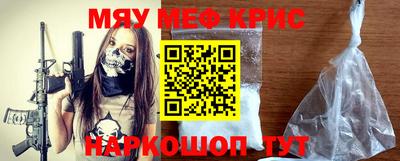 кокс Наро-Фоминск