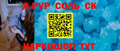 кокс Наро-Фоминск
