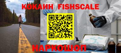 дживик Нальчик