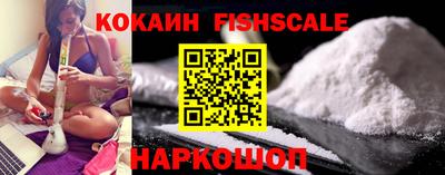 дживик Нальчик
