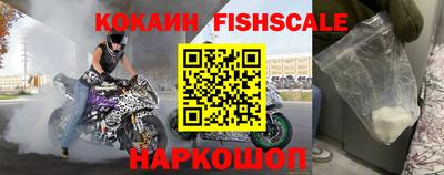 кокс Наро-Фоминск