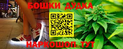 кокс Наро-Фоминск