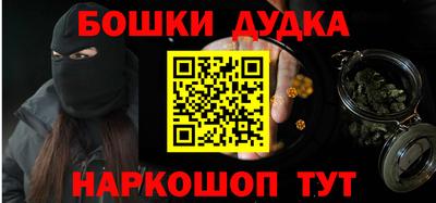 кокс Наро-Фоминск