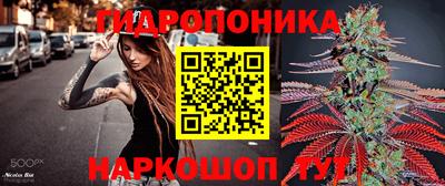каннабис Нарткала