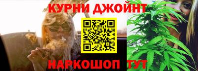 кокс Наро-Фоминск