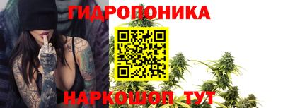 кокс Наро-Фоминск