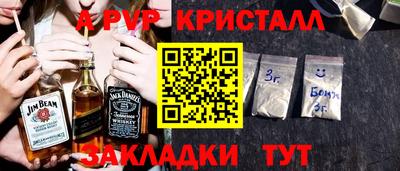 кокс Наро-Фоминск