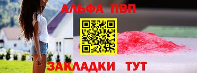 дживик Нальчик