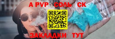 каннабис Нарткала
