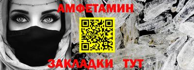 дживик Нальчик