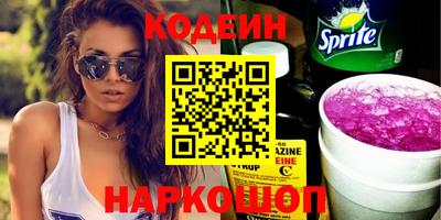 кокс Наро-Фоминск