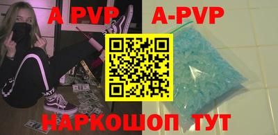 кокс Наро-Фоминск