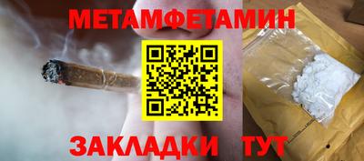 кокс Наро-Фоминск