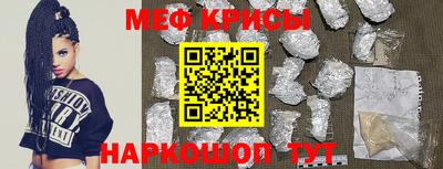 кокс Наро-Фоминск