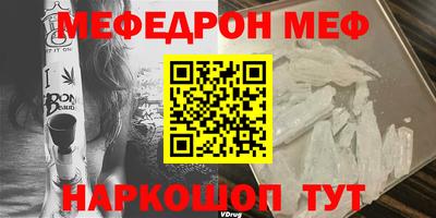 дживик Нальчик