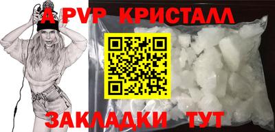 дживик Нальчик