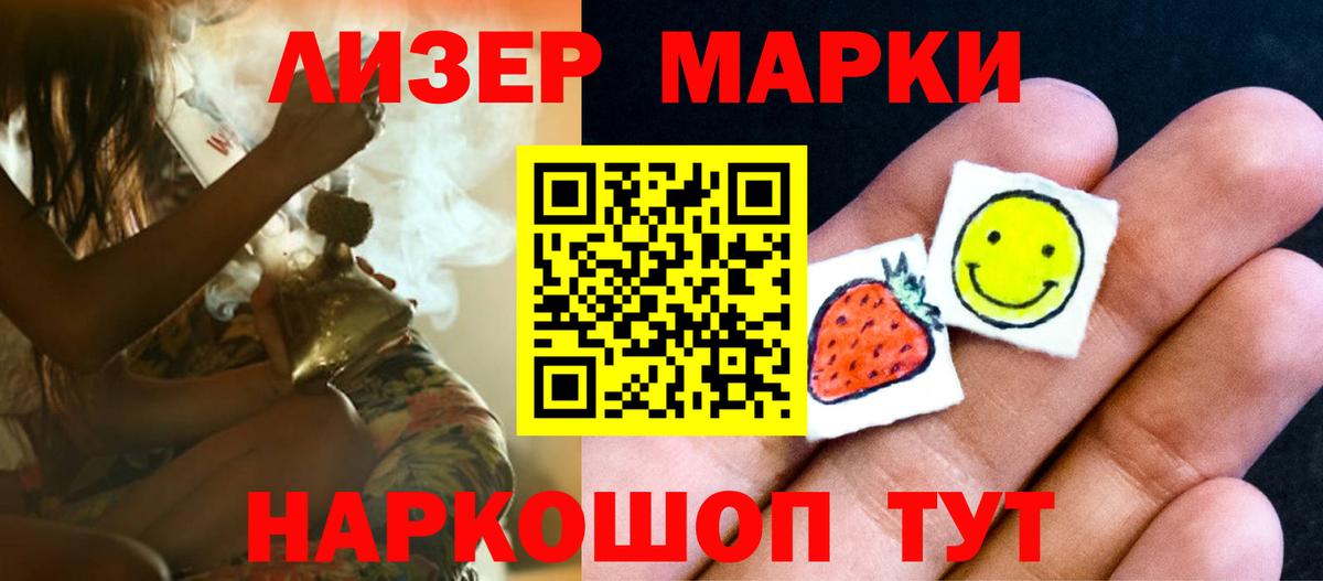 LSD-25 экстази кислота Стрежевой