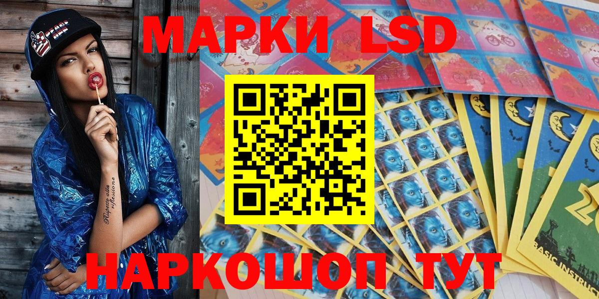 Марки N-bome 1,8мг  Вход с VPN  Стрежевой 