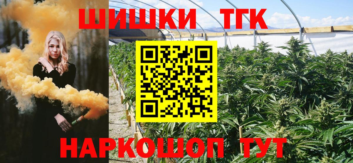 Бошки марихуана MAZAR  Бошки Шишки Ganja  Стрежевой  Вход с VPN  Шишки марихуана конопля 