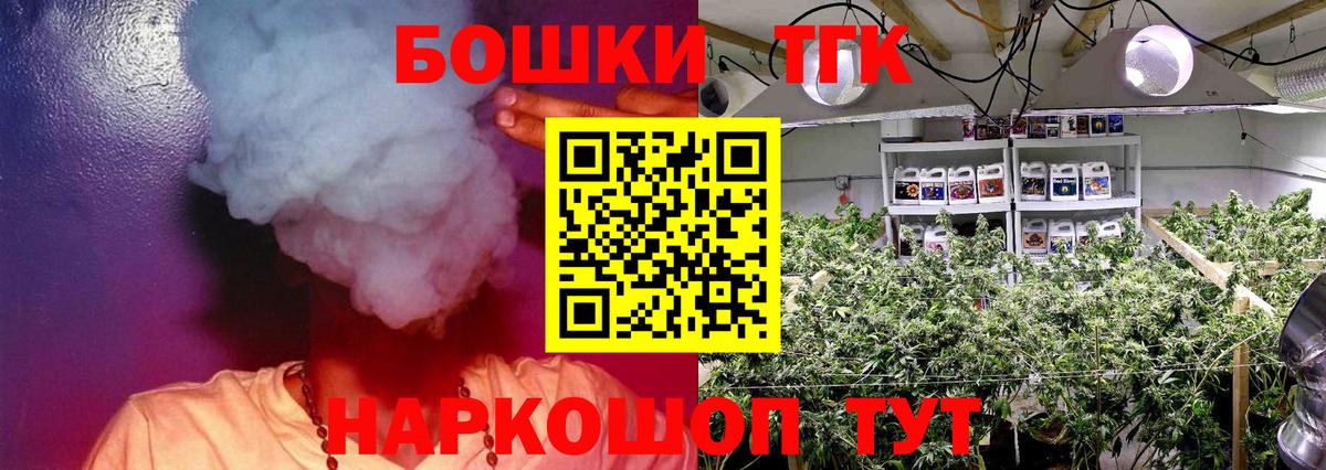 Шишки марихуана тримм Стрежевой
